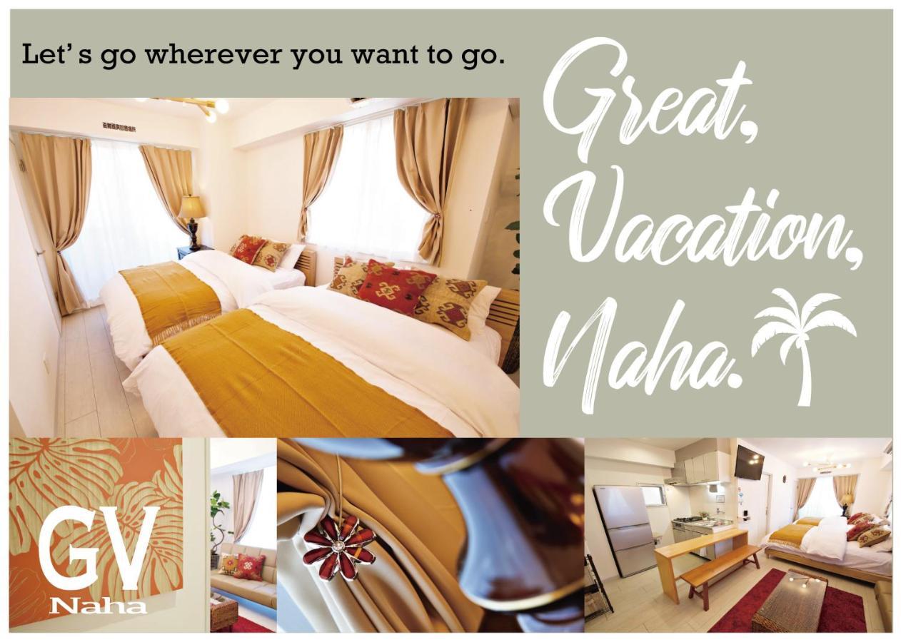 Greatvacation Naha Apartament Zewnętrze zdjęcie